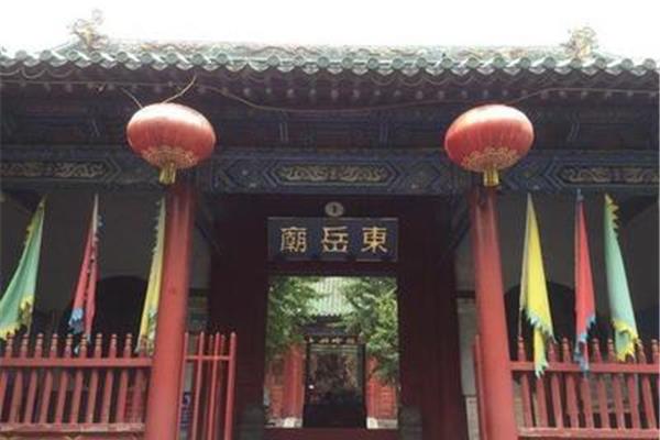 东岳庙不能乱拜