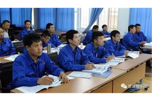 专业技能培训机构