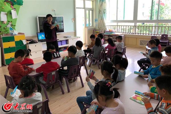 幼儿园家长进课堂