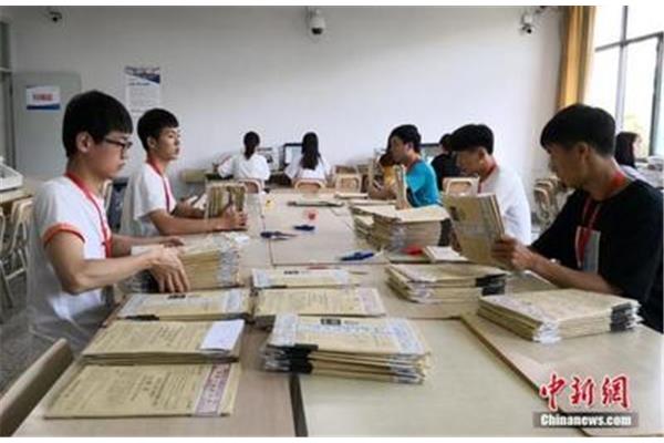 广州考试院