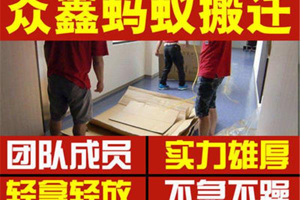 搬家吉言顺口溜
