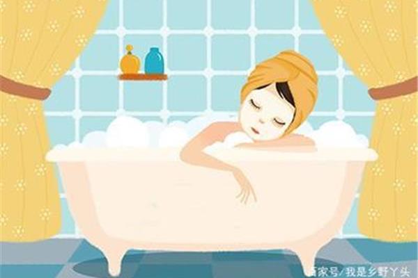 泡澡有什么好处
