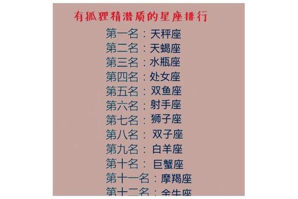 带音的成语