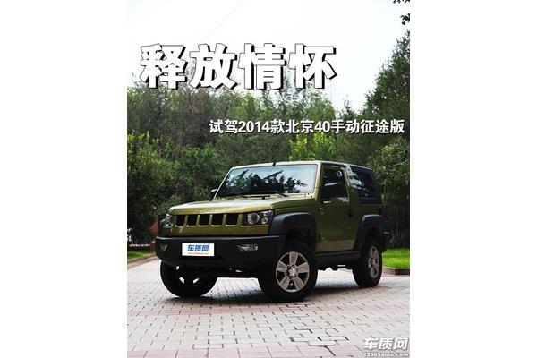 212什么意思