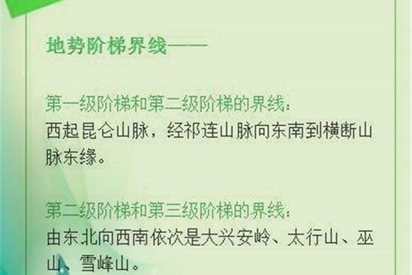 搬家吉言顺口溜