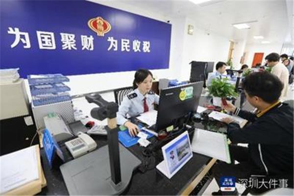 网上办税服务厅