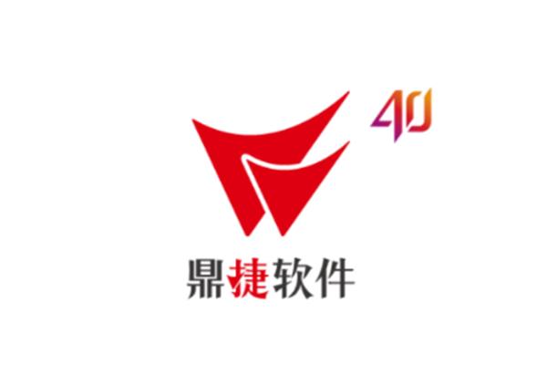 鼎捷软件有限公司