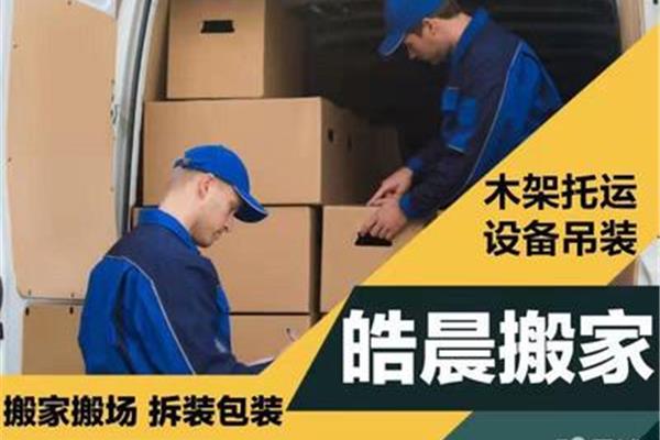 搬家吉言顺口溜