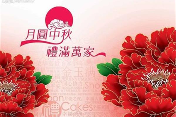 三八二十四