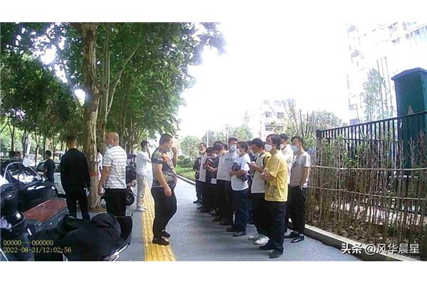 社会闲散人员