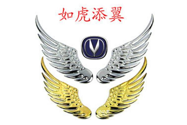 如什么添翼