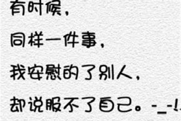 形容很开心的句子