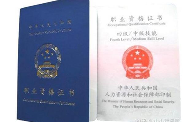二级建造师含金量