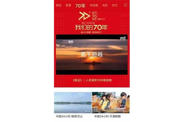 带着梦想出发