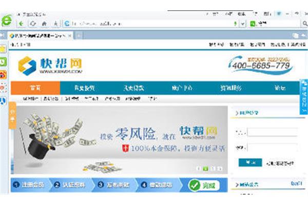 投资网平台