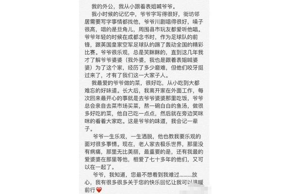 形容很开心的句子
