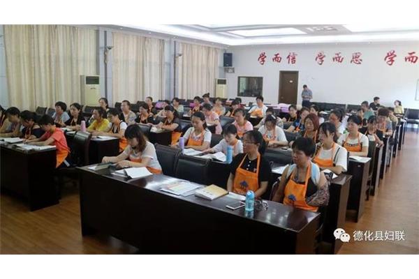 专业技能培训机构