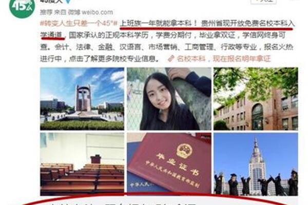 湖南成人高考