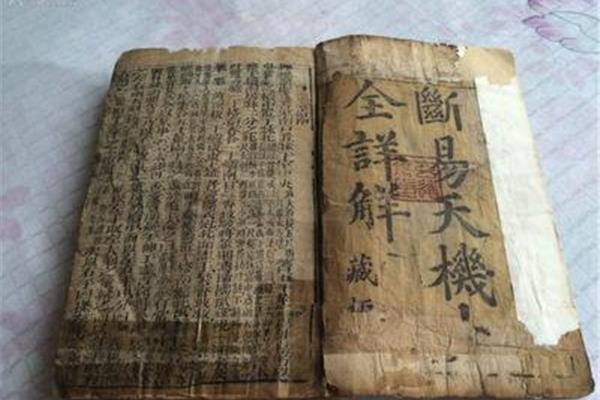 卜筮怎么读