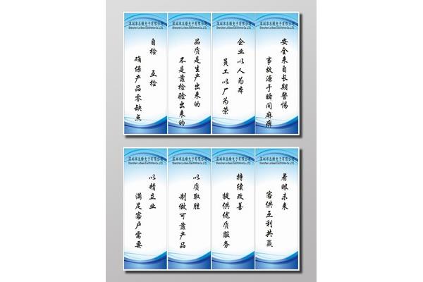 品质宣传标语