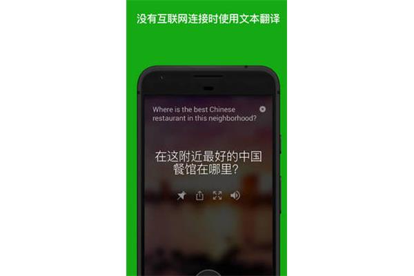 免费翻译网