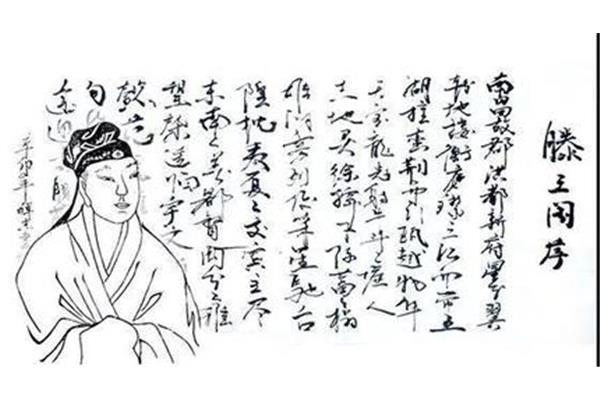 窜梁鸿于海曲