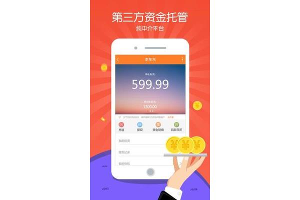 投资网平台