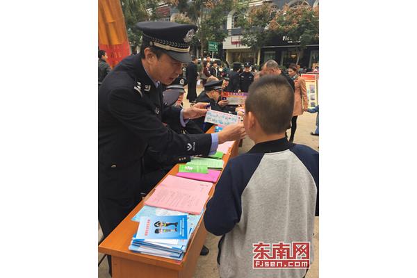 建瓯市公安局