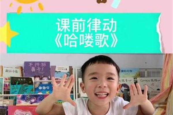 适合开学的歌曲