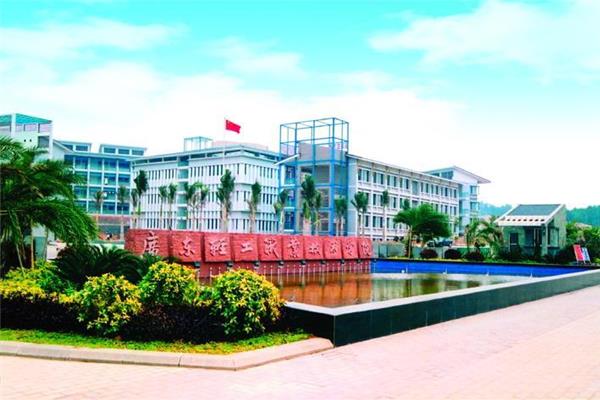 广东轻工职业技术