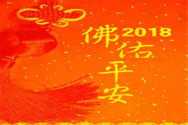祝事业有成