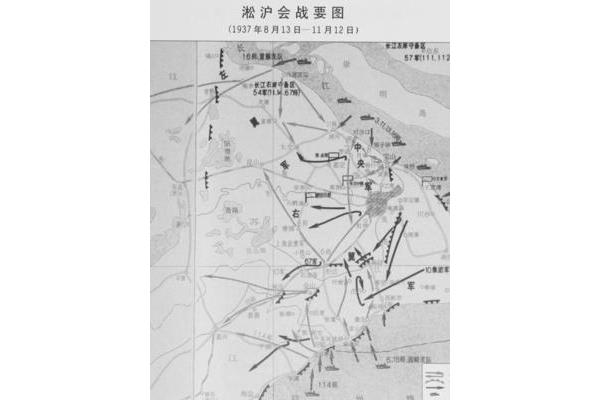 淞沪会战时间