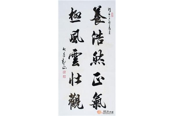 天行健什么意思