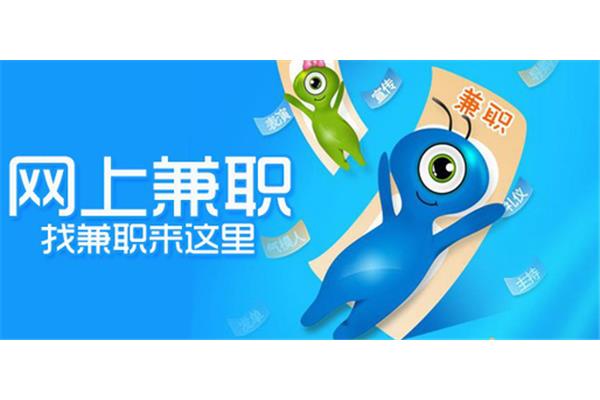 学而思招聘
