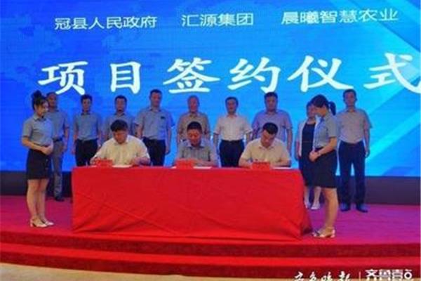 签约仪式流程