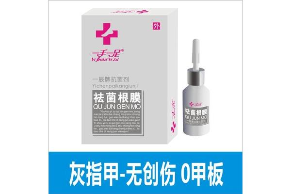 一手一足的意思