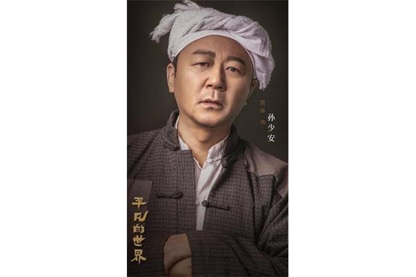 平凡的世界豆瓣