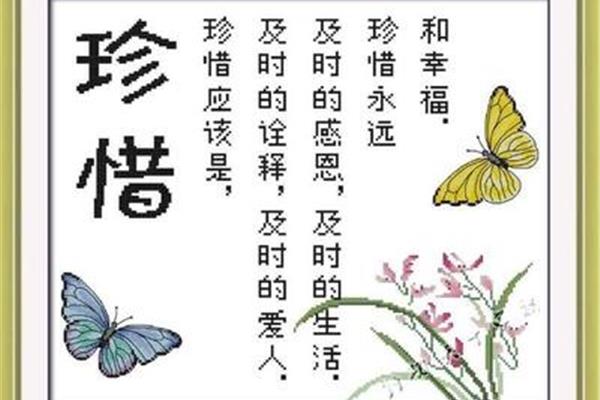 宝贵是什么意思