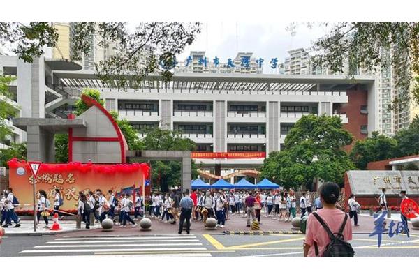 广州考试院