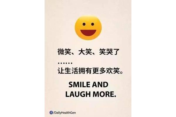 什么什么欢笑