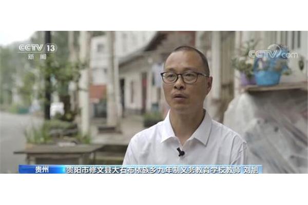 敬业奉献模范