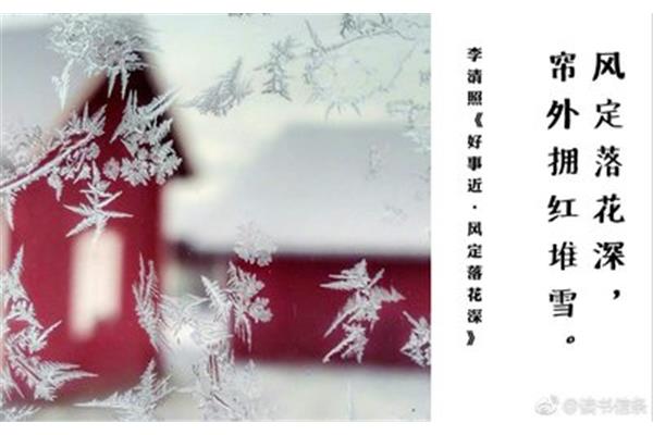 描写冬雪的诗句