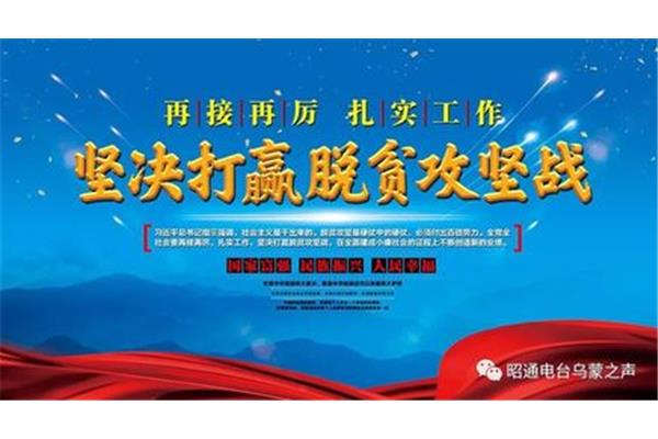 带着梦想出发
