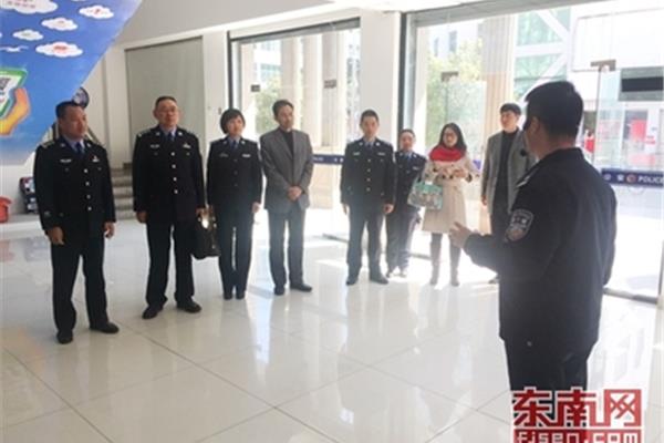 建瓯市公安局
