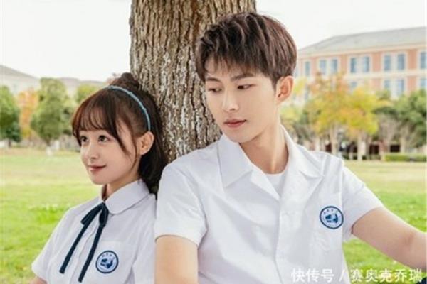 好看的校园剧