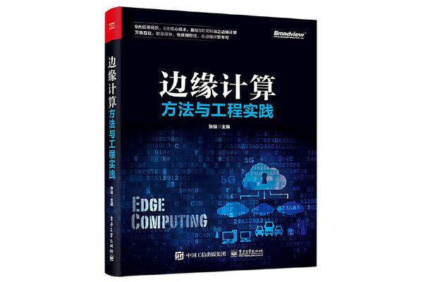 计算机编程入门