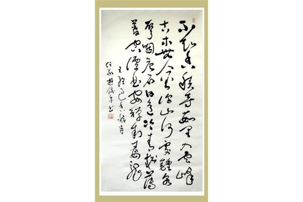 王维过香积寺