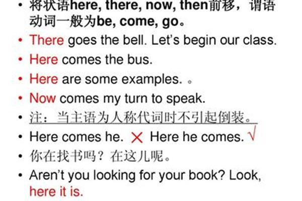 一般用英语怎么说