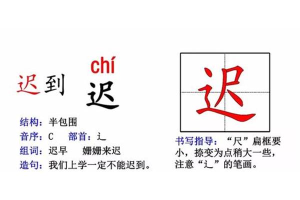 辽怎么组词
