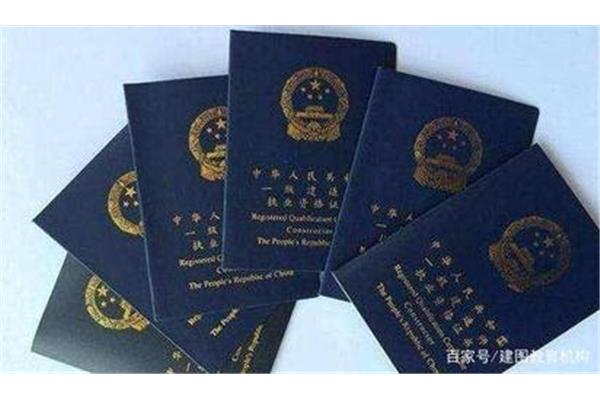 二级建造师含金量